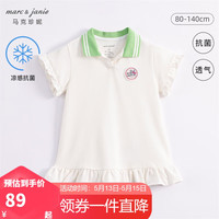 MARC&JANIE马克珍妮儿童夏装女童花边polo领运动连衣裙230826