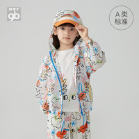 好孩子（gb）防晒衣2023春装儿童外套童装春夏防晒服本白130