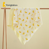 Tongtai 童泰 四季0-3个月新生儿婴幼儿宝宝床品用品纯棉抱巾2件装 黄色 84x84cm