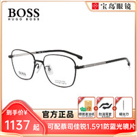HUGO BOSS 眼镜架男士全框近视眼镜眼镜框商务方框光学架宝岛1143