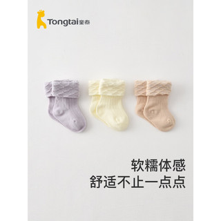 Tongtai 童泰 四季0-12个月新生儿婴幼儿宝宝用品配饰中筒婴童袜3双装 女款 6-12个月
