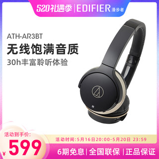 铁三角 AR3BT 耳罩式头戴式蓝牙耳机