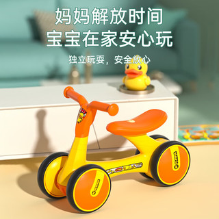 暮柒鸭鸭车儿童平衡车1-3岁学步车宝宝平衡车玩具宝宝礼物扭扭车 小黄鸭