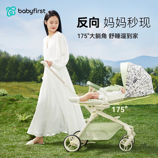 Babyfirst宝贝第一稚护遛娃神器可坐可躺轻便可折叠婴儿手推车 森林派对