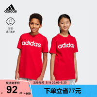 adidas阿迪达斯官方轻运动男大童装基础款运动圆领短袖T恤IC9970 浅猩红/白 140CM