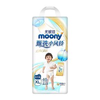 88VIP：moony 甄选优风系列 宝宝拉拉裤 XL40片