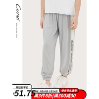 纯一良品（CUNYI）童装女童防蚊裤2023夏装新款中大童儿童侧边网纱拼接束脚长裤 浅灰 110cm