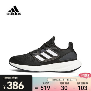 adidas kids阿迪达斯男青少年PUREBOOST 22 J跑步鞋 GZ2599 39