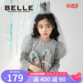 百丽（Belle）童鞋女童公主鞋2023春季新款时尚单鞋儿童水晶鞋亮片鞋小女孩皮鞋 银色-DE3353 32码 适合脚长约20-20.6cm