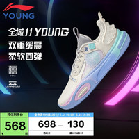 LI-NING 李宁 童鞋儿童篮球鞋男大童韦德系列全城11云科技减震回弹透气运动鞋YKBT018-7珍珠白32