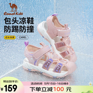 骆驼（CAMEL）童鞋儿童凉鞋夏季沙滩鞋包头防撞魔术贴 D63B240011 粉色 36