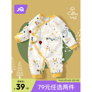 婧麒（JOYNCLEON）婴儿衣服春秋新生儿连体衣纯棉可爱爬服宝宝衣服 前“兔”似锦 66cm