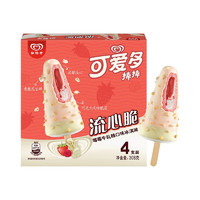 可爱多 流心脆莓莓牛轧糖口味冰淇淋 77g*4支