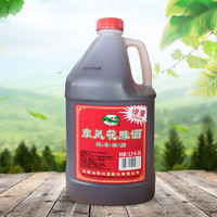 kuaijishan 会稽山 绍兴黄酒 半干型 陈年老酒 料酒壶装黄酒 (2.5L+0.5L)*1(需用券)