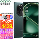 OPPO Find X6 Pro 5G手机 16GB+512GB 飞泉绿