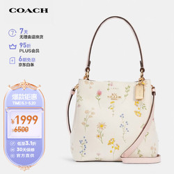 COACH 蔻驰 女士TOWN系列白色印花皮质手提单肩斜挎包C3598IMSJS