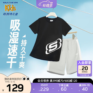 Skechers斯凯奇儿童套装2023新款凉爽短袖短裤夏季男女童两件套L223K022 大logo/碳黑/0018 160