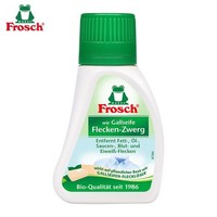 Frosch 福纳丝 肥皂草 顽渍去渍剂 75ml 德国原装进口