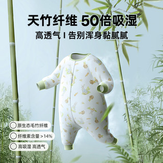 Hoag（霍格）6A级桑蚕丝竹棉婴幼儿睡袋夏季透气抗菌长绒棉儿童睡衣 机器汪短袖双层 110