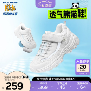 Skechers斯凯奇童鞋2023春季男女大童运动鞋休闲老爹鞋透气小白鞋312038L 女款/白色/银色/WSL 29