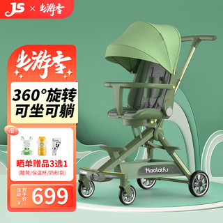 jusanbaby遛娃神器轻便折叠溜娃神车可坐可躺婴儿车0-3岁用高景观双向推车 丛林绿