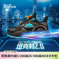 361°儿童跑鞋2023春季男小童软弹运动鞋卡通抽绳坦克鞋