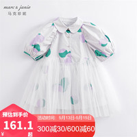 MARC&JANIE马克珍妮儿童夏装女童北欧风泡泡袖网纱短袖连衣裙公主裙230083