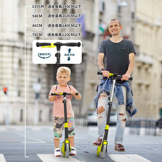 starry care 儿童滑板车6-8-12岁代步车成年两轮踏板车 活力紫