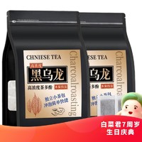 翠春园 黑乌龙茶油切茶 300g(70包）
