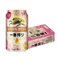 KIRIN 麒麟 一番榨 春季樱花版 黄啤酒 330ml*24听 整箱装