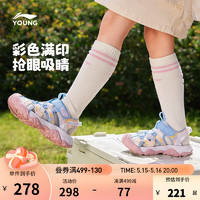 李宁童鞋男女小童2023新品跋涉 1.5 KIDS儿童凉鞋运动鞋 标准白/新极光蓝/耀黄色-2 30内长约196mm