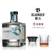 PURE SCOT 磐火 单一麦芽威士忌 凡觉轮回11年14年 英国原装进口洋酒 BLADNOCH 磐火初心