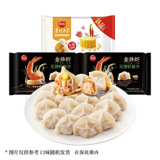 大虾仁 玉米虾仁水饺 400g＊3件