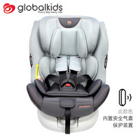 globalkids 环球娃娃 C05001 安全座椅 0-12岁