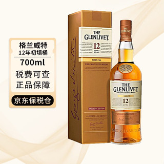 格兰威特（ThE GLENLIVET）12年初填桶 陈酿单一麦芽苏格兰威士忌酒 12年初填桶700ml