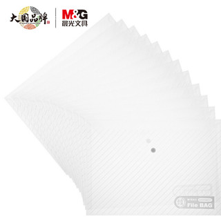 M&G 晨光 ADM94517 按扣文件袋 A4 白色 12个装