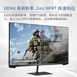 TITAN ARMY 泰坦军团 P27H2GC 27英寸 VA FreeSync 显示器（1920×1080、180Hz、99%sRGB）