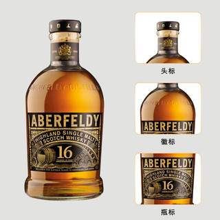 艾柏迪（Aberfeldy）洋酒 威士忌 12年单一麦芽威士忌酒 海外版 艾柏迪16年1000ml