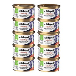 solid gold 素力高 SolidGold）椰子油系列进口猫罐头 猫咪主食罐猫湿粮 鸡肝85g*10罐