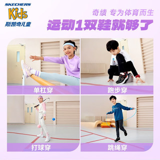 Skechers斯凯奇儿童运动鞋女童跑鞋2023夏新款透气舒适男童小白鞋319022L 女童/浅粉色/LTPK 34