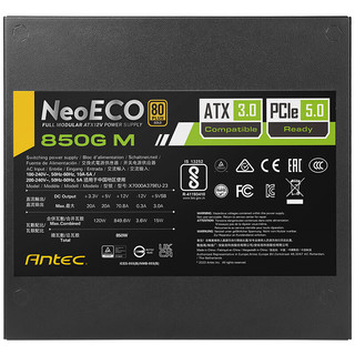 Antec 安钛克 NE850W 金牌（90%）全模组化ATX电源 850W