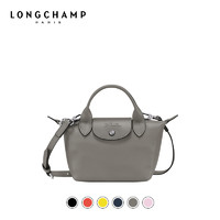 LONGCHAMP珑骧Le Pliage Xtra女包迷你手提斜挎包