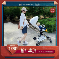 DearMom 大白车高景观遛娃神器婴儿可坐躺轻便折叠儿童手推溜娃A1