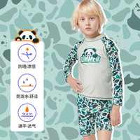 美津浓儿童分体泳衣迷彩熊猫卡通印花水上乐园游玩度假春季