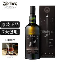 雅柏（Ardbeg） 阿贝 阿德贝哥 苏格兰艾雷岛泥煤味单一麦芽威士忌礼盒 年货送礼 阿贝 1999伽利略 49%