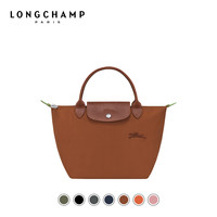 LONGCHAMP珑骧Le Pliage Green环保女包小号手提包