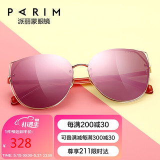 PARIM 派丽蒙 太阳镜19年新品杨紫ins明星同款猫眼款墨镜女韩版潮尼龙眼镜片73530