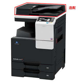 柯尼卡美能达（KONICA MINOLTA） C226彩色A3A4打印机激光柯美复印机扫描网络一体机 C226标配(双层纸盒+盖板+双面打印+外置无线)