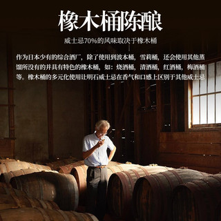 AKASHI日本威士忌原瓶进口日威洋酒 whisky 明石调和威士忌 白橡木500ml 双支装