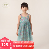 MARC&JANIE马克珍妮芦芙系列儿童夏装女童碎花蝴蝶结吊带网纱连衣裙230003